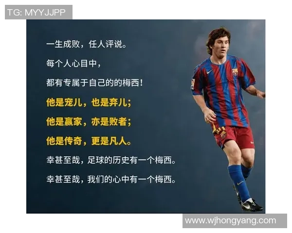 加泰罗尼亚足球球星的崛起与传奇生涯全景揭秘