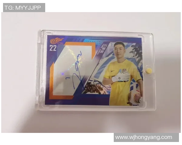 足球卡片收藏热潮来袭 专注球星卡明星价值与投资潜力分析