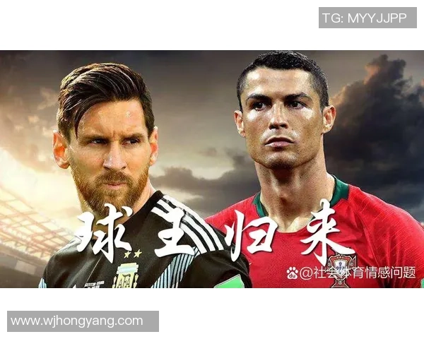 足球球星成语盘点：从梅西过人到C罗破门，球场智慧如何化作成语传世